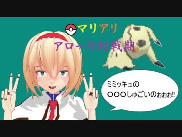 ポケモン スリーパー 鳴き声 のコンテンツツリー ニコニ コモンズ
