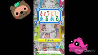 姉妹【きょうだいあるある】クリスマスイブ！だから何だよ！