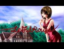 Le Fil Rouge -Xmas Mix- (Vocaloid Ver.)