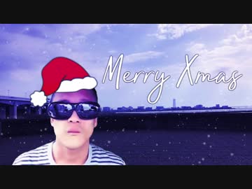 かいづかのメリークリスマス