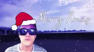 人気の いつかのメリークリスマス 動画 0本 ニコニコ動画