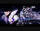 Nintendo Switch RXN 雷神 初見プレイ その１