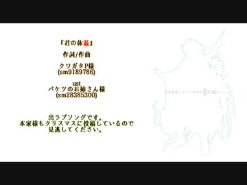 【Fate/UTAU】カバー7曲詰め合わせ_#2【マーリン】