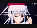 【MMD艦これ】惑星ループ（あさい式翔鶴）【1080p】