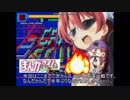 【MUGEN】ブレンド・Ｓそしてきらら激動の期終了。