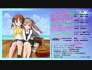 【同人CD】ガールズ&パンツァー　各校テーマ曲のアコギアレンジ【クロスフェード】