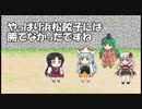 【城プロ紙芝居】38.鹿児島城「十字架！十字架ですの！」