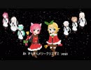 Kirakira Merry Christmas