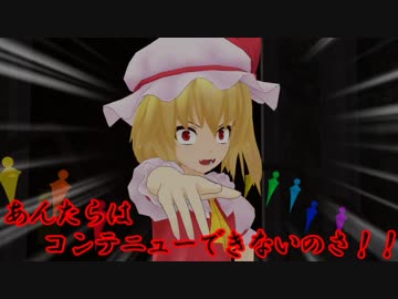 [東方MMD] 紅魔館で雨宿り