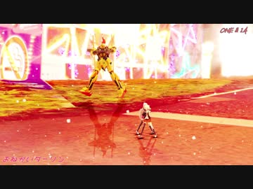 【Ray-MMD】 おねがいダーリン ONE & IA & 百式