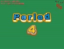 クイズ!当たって16.6％特別編　Period4