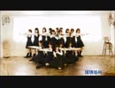 【踊ってみた】気づいたら片想い【瑠璃坂46】