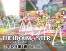 週刊アイドルマスターランキング17年12月第3週