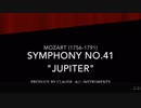 【Mozart】Symphony No.41 "Jupiter" より第四楽章