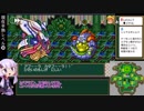 【半熟英雄】ゆかりさんがスマホ版半熟英雄を緩くプレイ 【12話】