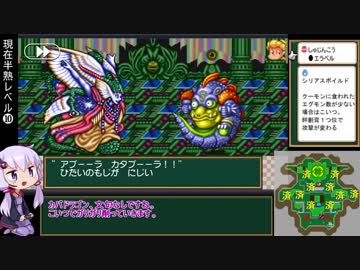 【半熟英雄】ゆかりさんがスマホ版半熟英雄を緩くプレイ 【12話】