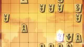 [四間飛車党実況35]奇襲戦法を封殺したいヨ〜