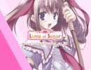 true my heart 本家(佐倉紗織版)とカバー(赤崎千夏版)比較