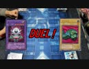 【遊戯王】イケメンでゅえる！　65