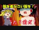 【COD:WW2】新兵霊夢の戦争日記【ゆっくり実況】1ページ目
