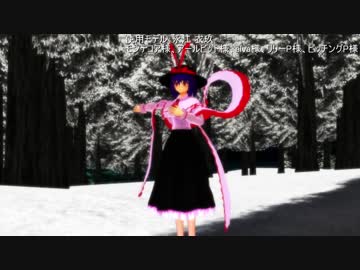 小泉今日子 木枯しに抱かれて mmd