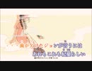 【ニコカラ】ひまわり畑でつかまえて《メル》(Off Vocal) ±0