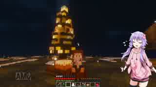 【Minecraft】空と兎に工業を【結月ゆかり実況】5.5　ゆかりのクリスマス