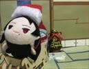 めりーくりすます（こまどり刀剣乱舞）
