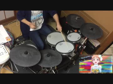 【ラブライブ！サンシャイン!!】Awaken the power drum cover