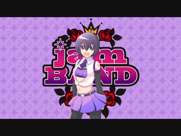 【御手師マリーfeatずんだもん】愛言葉【jamバンド10th記念動画】