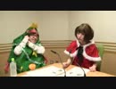 えなこの○○ラジオ(えなこのまるまるらじお)2017年12月24日#012