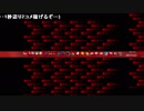 ダルシム矢野 17/12/24 「カリスマブロガーダルシム矢野」1