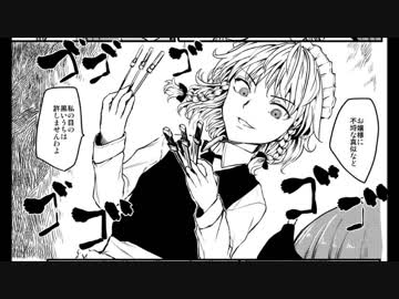 くりすます紅魔まんが