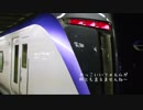【旅人が乗る列車から】E353系 特急スーパーあずさ11号【X'max Express】