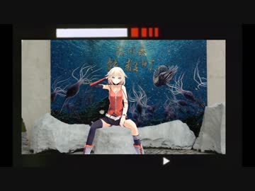 【ボイロ+α車載】日本観光めい所の旅　クリスマスだよ！洞窟探検！