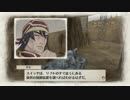 【戦場のヴァルキュリア】小国が歴史に名を残す、大戦 Part27【実況】