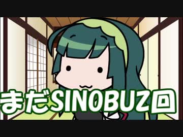 【IIDX_SINOBUZ】ずんだとぱんだのIIDX その２４【ゆっくり+VOICEROID実況】