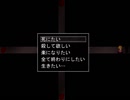 【フリーゲーム】三つの禁書-EINS- Part8【闇】