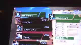 【ドラゴンクロニクル】かわいいりゅうチャレンジ１回目
