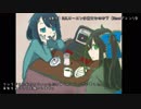 社会不適合者たちのラジオ 第5回