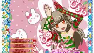 Millefeuille's Tea Time 番外編：聖なる夜はプリスマス【プリパラプレイ動画】