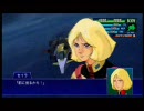 スーパーロボット大戦XO 第13話「灼熱のベルファスト」3/6