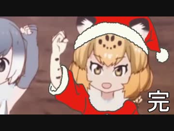 狙われた白銀のXmasやんか