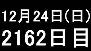 【１日１実績】CoD:WW2　#2【Xbox360／XboxOne】