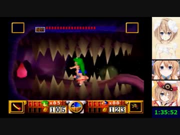 がんばれゴエモン でろでろ道中 2P RTA 1:36:17