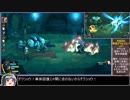 【ゆっくり実況】BattleChasers:NightWarをねっとりプレイ 全12/17話
