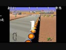 モリ・ゲーム アーカイブ エフメガ－11