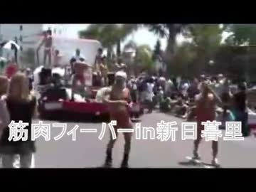【筋曜洋画激情】　FUCK♂OFF　【２０１７糞晦日】