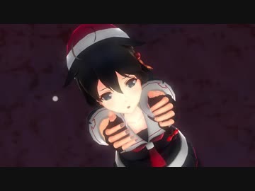 【MMD艦これ】時雨からXmasプレゼント『Last Night,Good Night』
