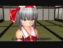 【東方MMD】妖夢と鈴仙が一緒に暮らすようです「中編」